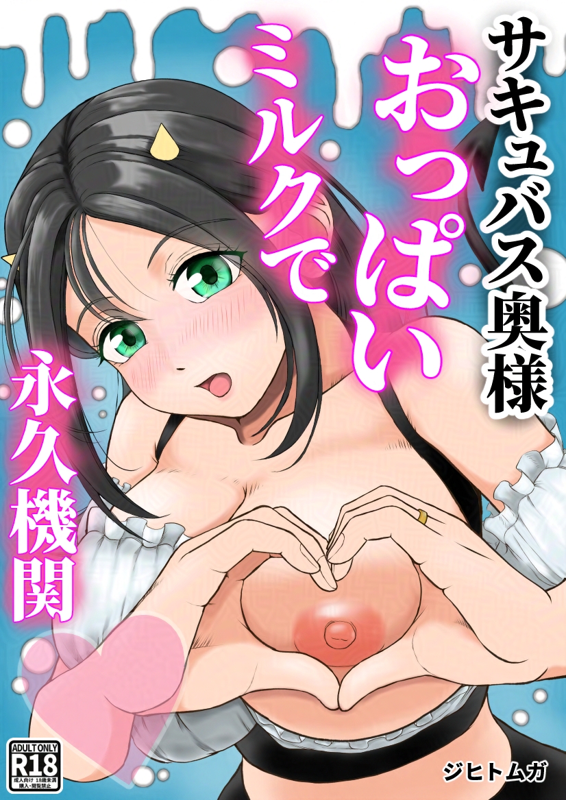 こちらもセール中です!
どうぞよろしくお願いします♥
(販売リンクはプロフィール欄から…) 