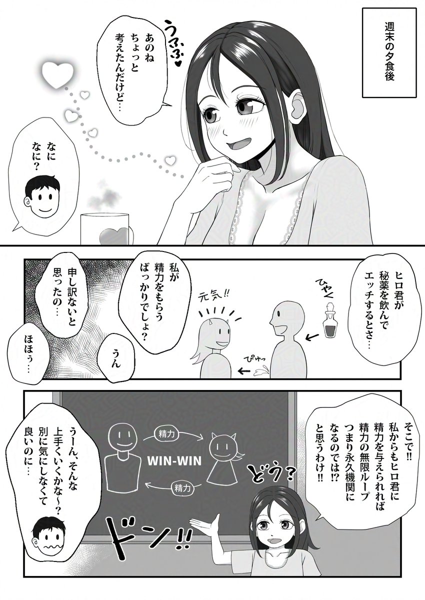 こちらもセール中です!
どうぞよろしくお願いします♥
(販売リンクはプロフィール欄から…) 