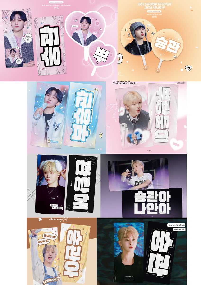 sight_svtsk's tweet photo. [재고판매]2025 Japan Holiday Cheering Kit@SIGHT For SeungKwan
🔗https://t.co/Z5LNQkgTro
🇰🇷～5/11 18:00
*자세한 설명은 링크의 내용을 참고하시기 바랍니다.
*개인 스케줄상 예약판매가 불가하며 재고판매만 가능하므로 재고 소진 시 즉시 종료됨을 양해바랍니다.

#rt추첨 5분께 카라비너 2분께 슬로건/우치와를 드립니다 
항상 좋게 봐주시고 응원해주셔서 감사합니다ㅠㅠ