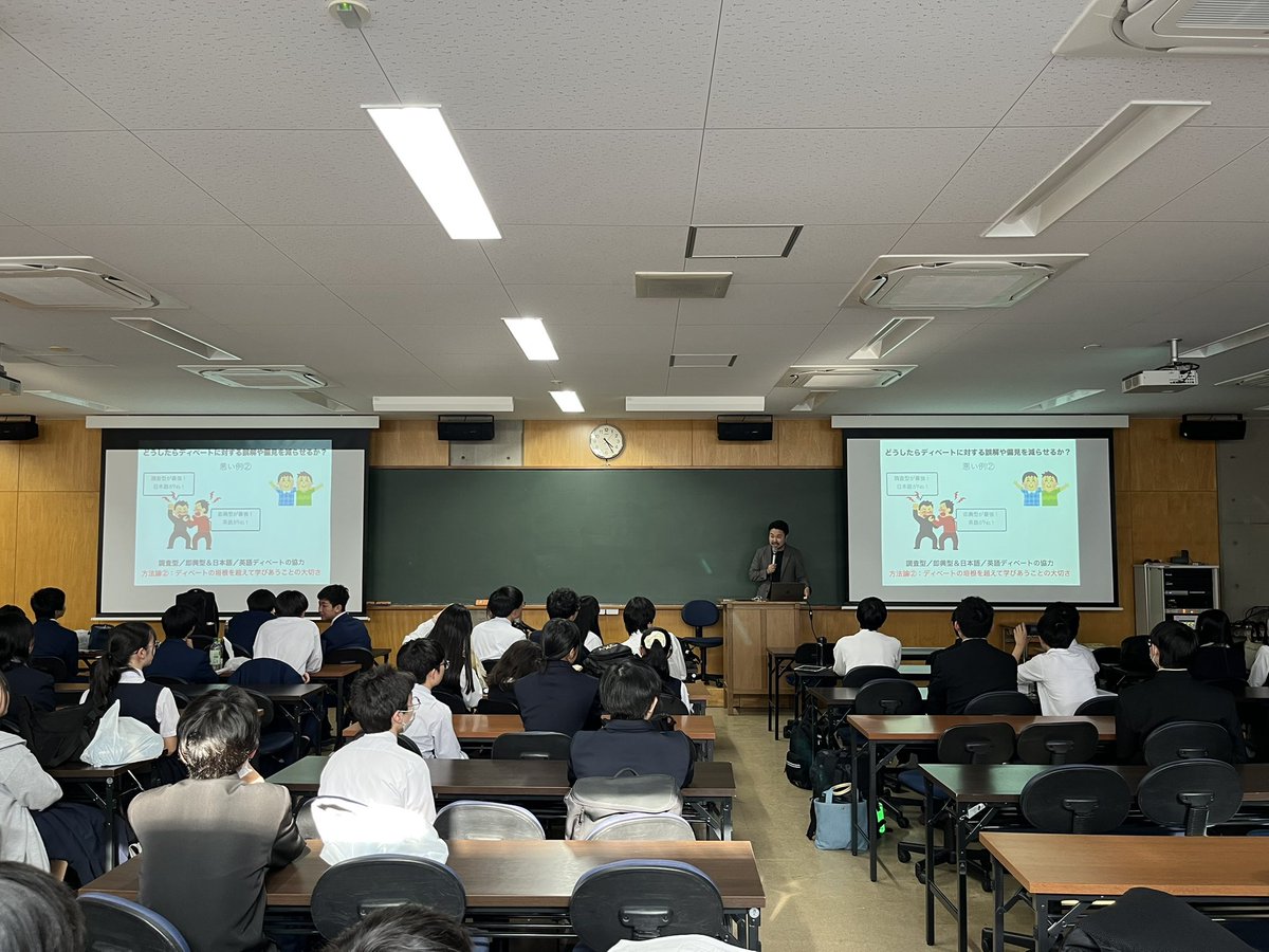 eraseijin's tweet photo. 昨日勤務校でNADE東海支部とSEEDのご協力を頂き日本語準備型の練習会と英語即興型のレクチャーを同時に行いました。試合とレクチャーは自体は別々に行いましたが教室の融通等のご不便を参加者の皆様にはおかけしました。ただディベーターの皆様のご協力のおかげで、雰囲気のよい楽しい会になりました。 https://t.co/ApFabAubbA