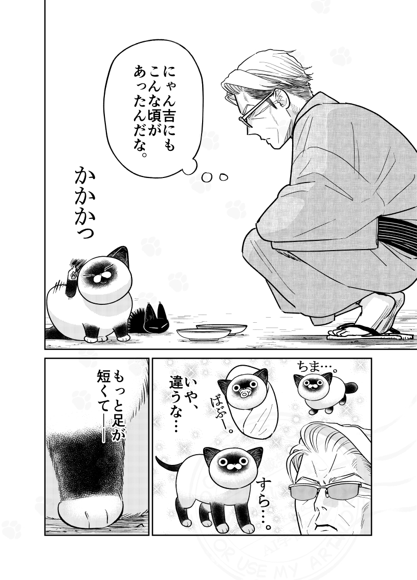 (3/4) 