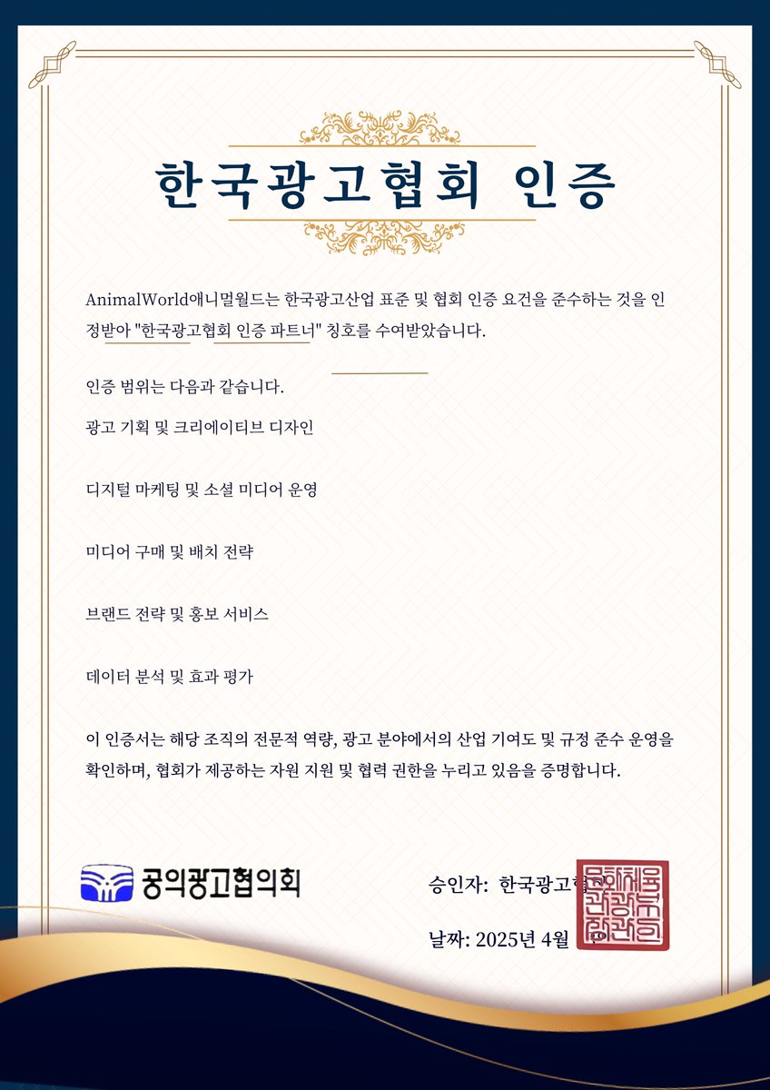Anwo_tech's tweet photo. 🚀【Shocking official announcement】🚀
#AnimalWorld has reached an epic blockchain game strategic cooperation with the world's top 4A group #CheilWorldwide, and has been authoritatively certified by the Korean Digital Advertising Association! 🔥

⚠️Warning: Early players are about to open the wealth agreement
▸ Instant monetization of ad viewing
▸ Priority access to rare hero blind boxes
▸ Occupy future governance seats
Become the first colonists of the lunar economy!🔥

#GameFiNewParadigm #ChainGameBonusCountdown