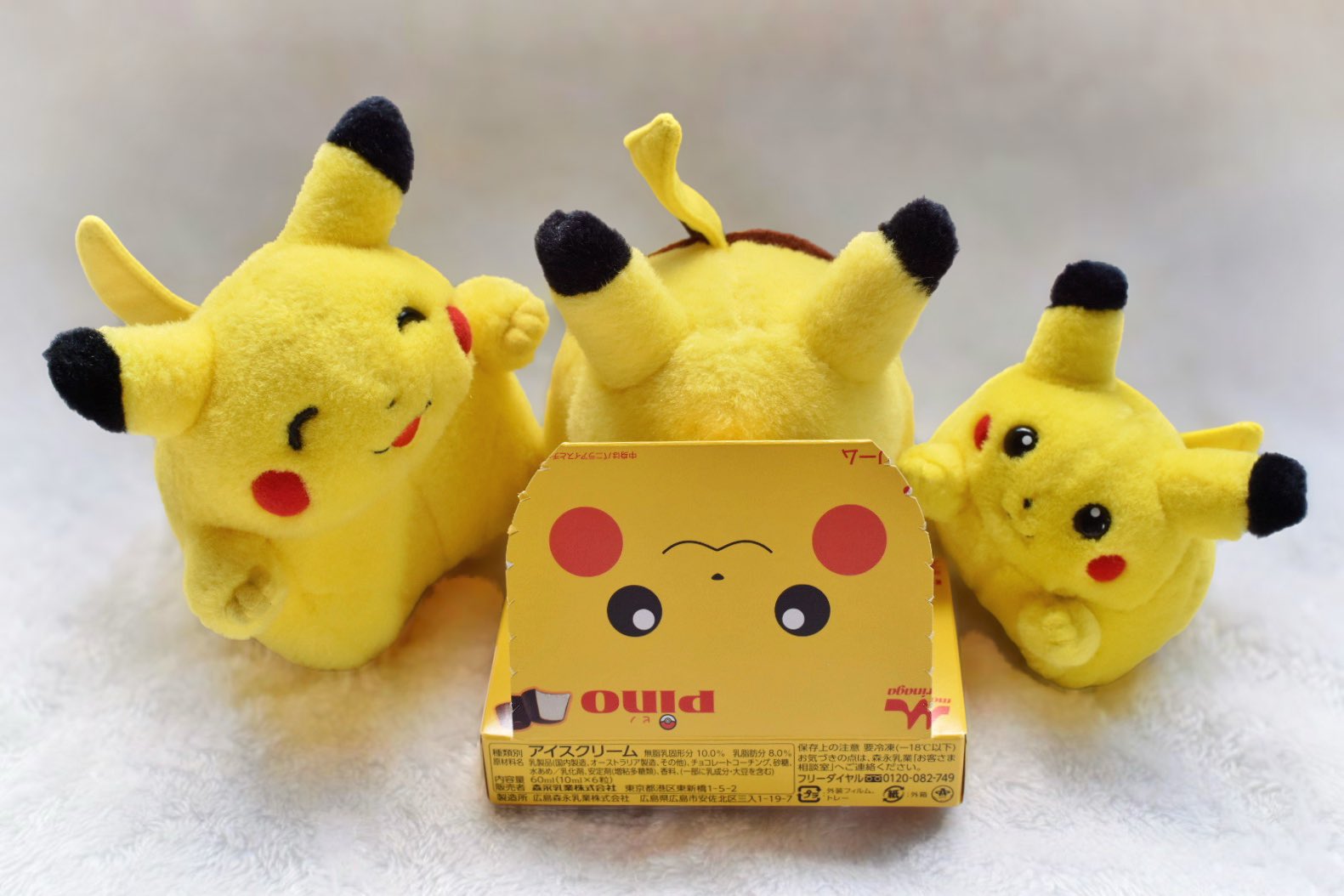 193/SM-P ボスごっこピカチュウ マグマ団： レインボーロケット