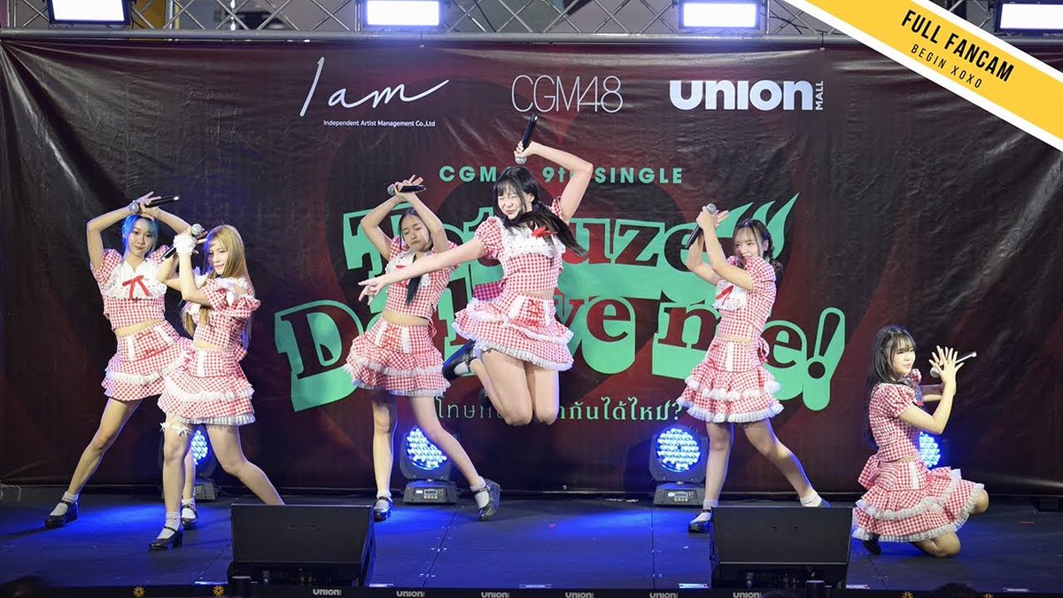 taymaru's tweet photo. CGM48 - FullFancam - CGM48 9th Single Roadshow Mini Concert @ Union Mall | 20250504

https://t.co/bIrjCmOuVK

#NanaCGM48 #lookkedCGM48 #JingjingCGM48 #KwanCGM48 #MeenCGM48 #MeiCGM48 #cgm48 https://t.co/kyfdF2pdhg