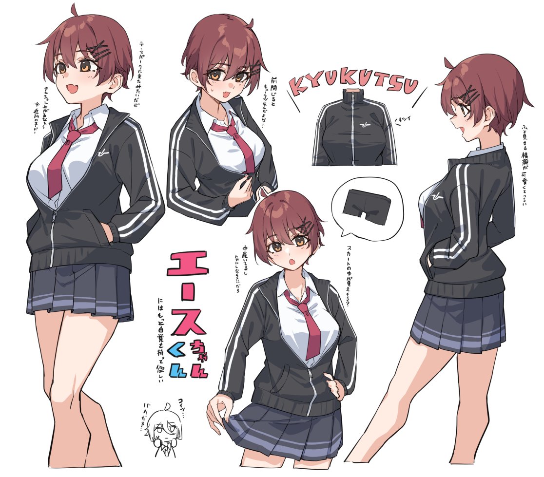幼馴染の様子が最近ちょっとおかしい
