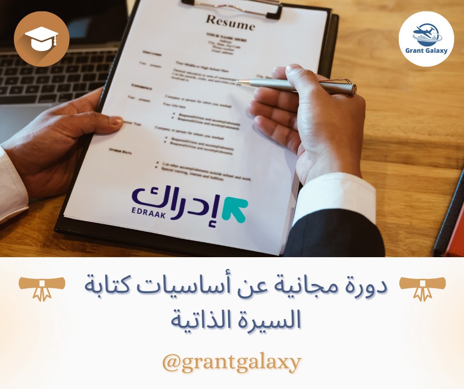 Grant Galaxy tweet media