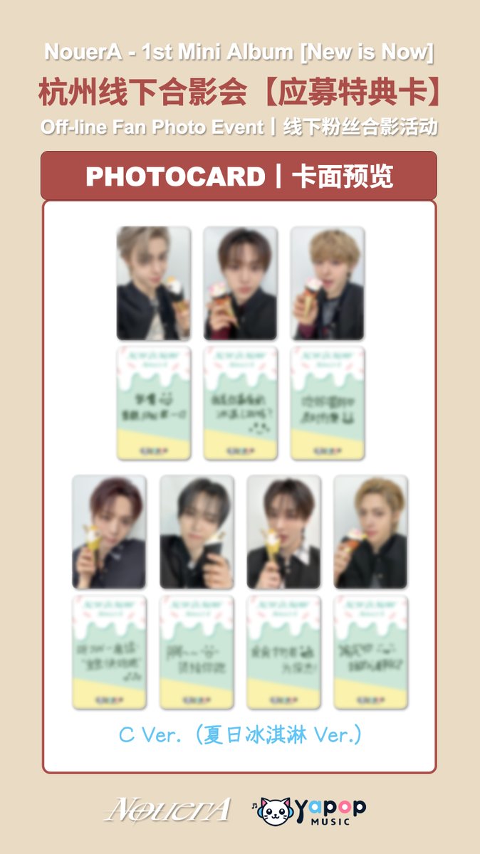 YaPOP Music tweet media