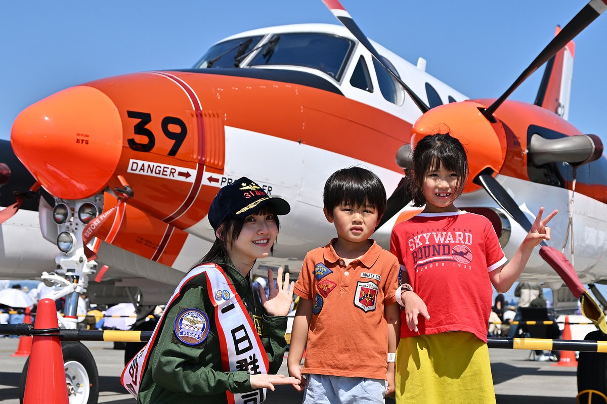 令和7年5月4日（日）、海上自衛隊米海兵隊岩国航空基地 #フレンド