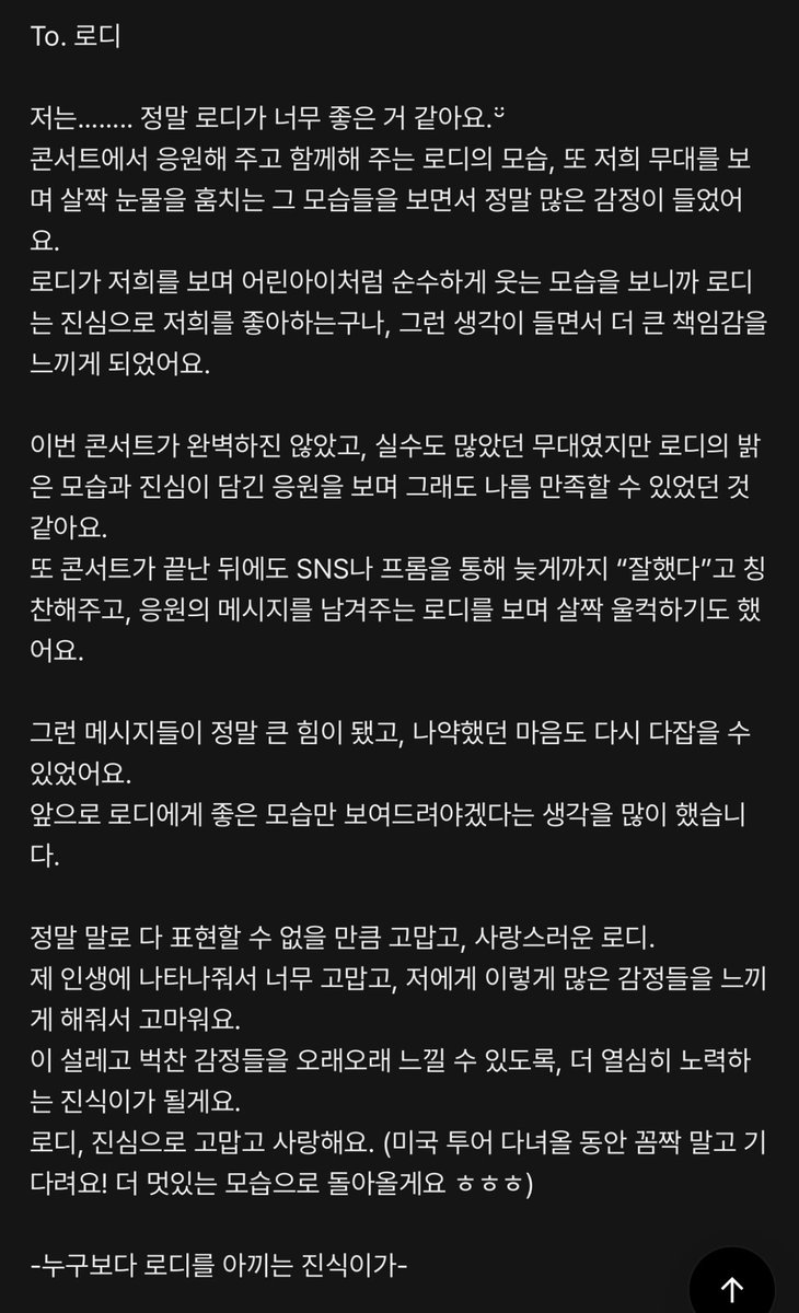 행운🍀 tweet media