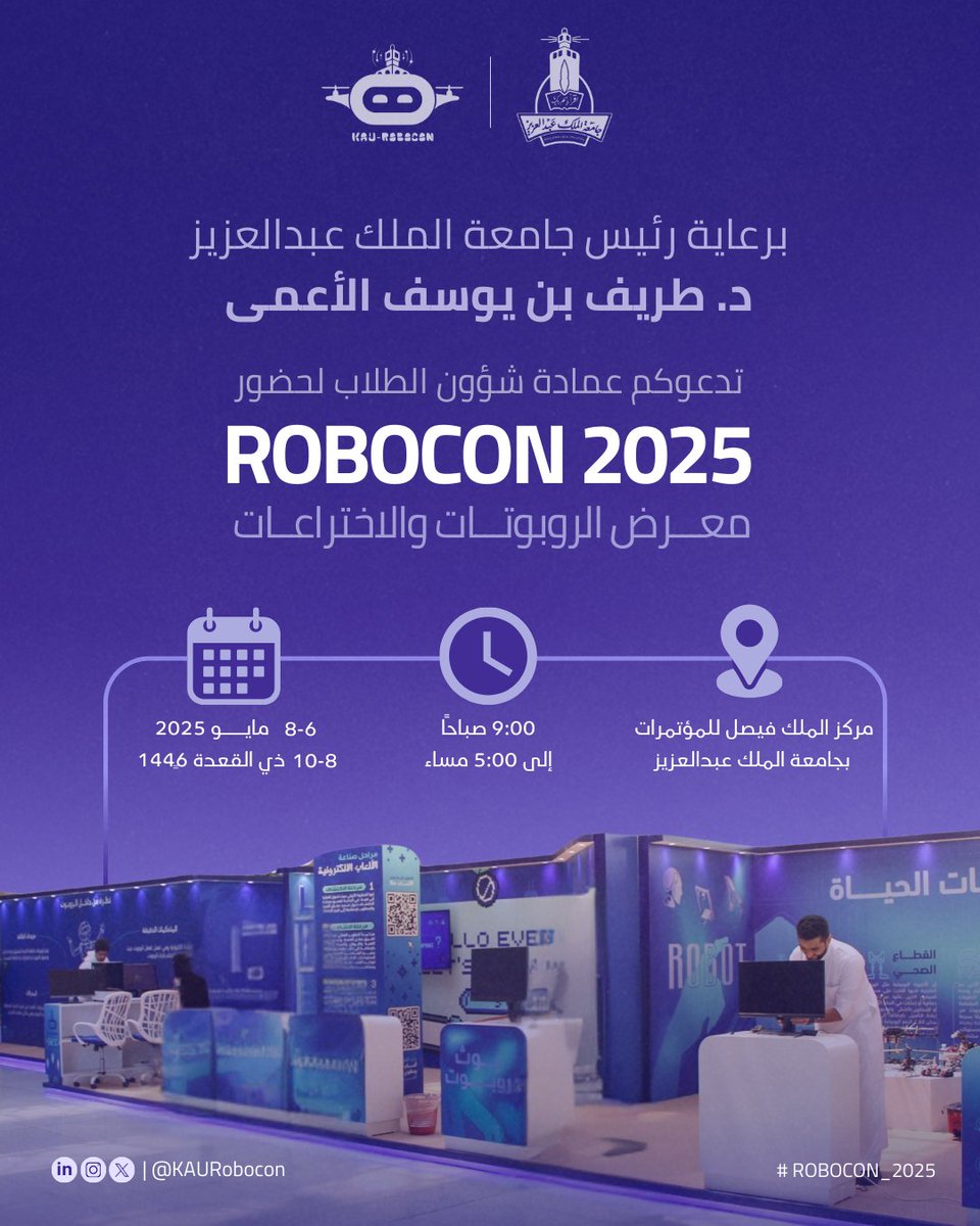 جامعة الملك عبدالعزيز tweet media