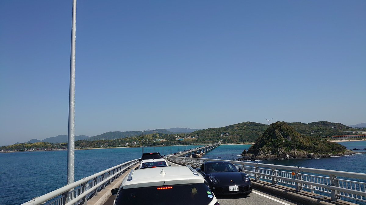 DN80695219's tweet photo. @Afloafro_007 橋わたるだけで、25分かかります。

島の真ん中辺りまで、渋滞してました。そこからだと、50分くらい脱出にかかるかも。 https://t.co/a2TaIumB3k