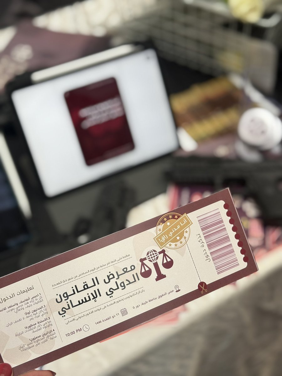 7qqil's tweet photo. بوثنا بعنوان "أثر التكنولوجيا وتطور الأسلحة على قواعد القانون الدولي الانساني"

مرفق رابط مجلتنا للاستزادة
https://t.co/KRANg6eRSq https://t.co/uVnIAfReQO