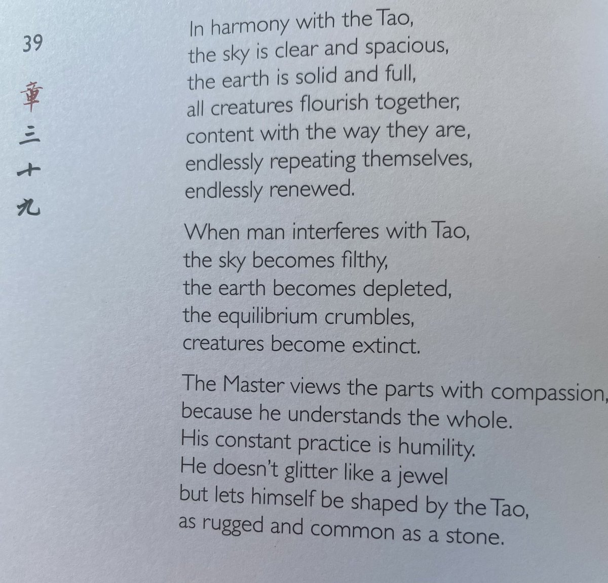 How about we come up with an ideology that doesn’t lead to our own extinction? 

2,500 years ago Lao Tzu had some ideas that might help us.
#TaoTeChing