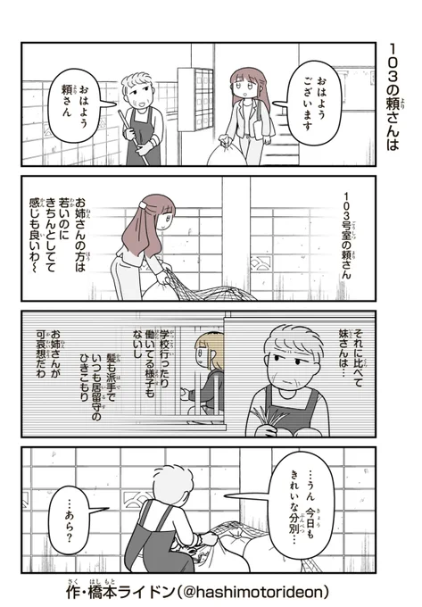(5/9) 