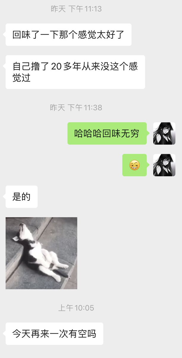 金融大佬撸了20多年管
昨晚找我爽了一次鸡巴
入睡前还在回味这感觉
今天一早又来爽多一次
有钱真好

他是颅高体质
超高手速撸冒烟加语言刺激
如此高压玩法没人hold得住
前后控不到5分钟强制射精
他说高潮爽上头就OJBK了 https://t.co/oiblZsEGOz
