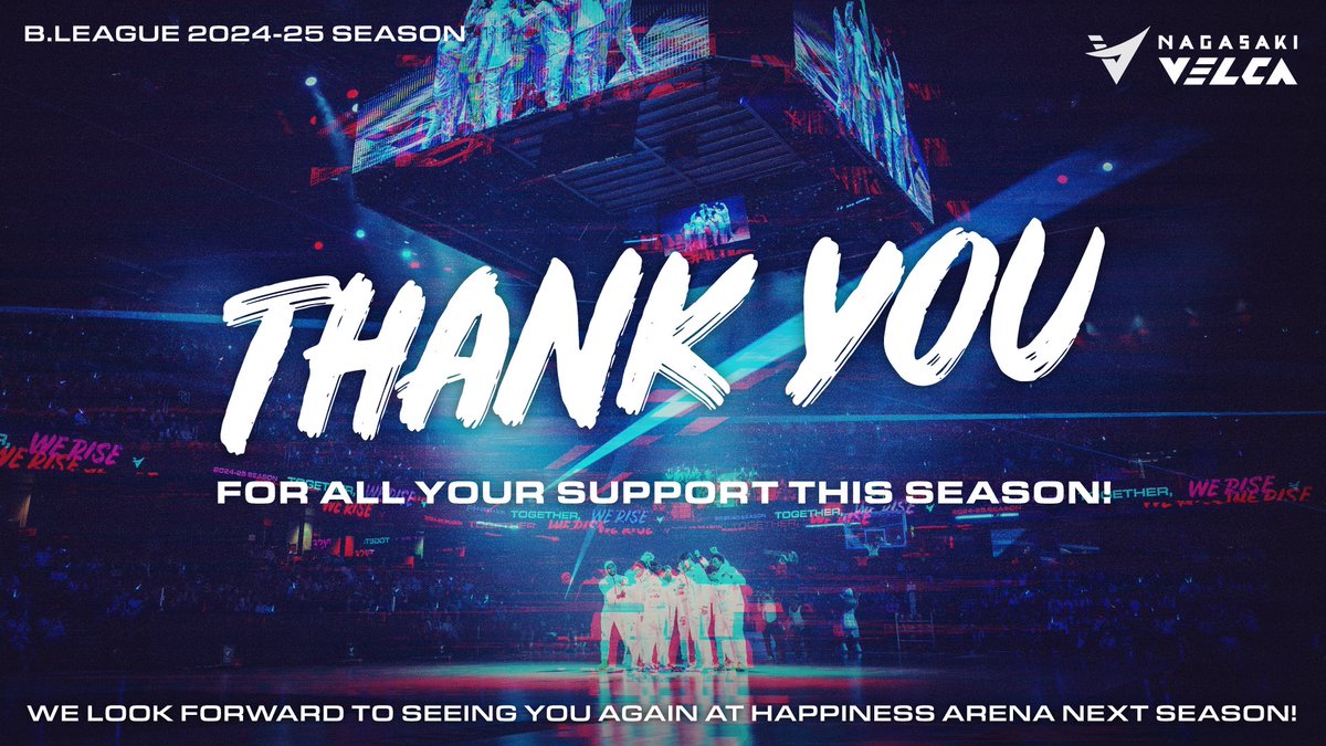本日のアウェー大阪戦をもちまして長崎ヴェルカ2024-25シーズンの全日程が終了いたしました。
2024-25シーズンは長崎スタジアムシティが開業し、ホームアリーナもハピネスアリーナへと移り、長崎ヴェルカとしても皆さまにとっても変化の多い一年だったと思います。