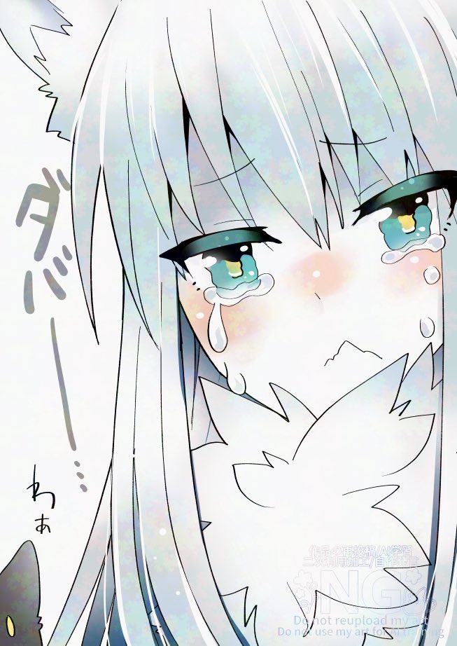 はぐれ狼がボス狼に拾われる話②(4/5) 
