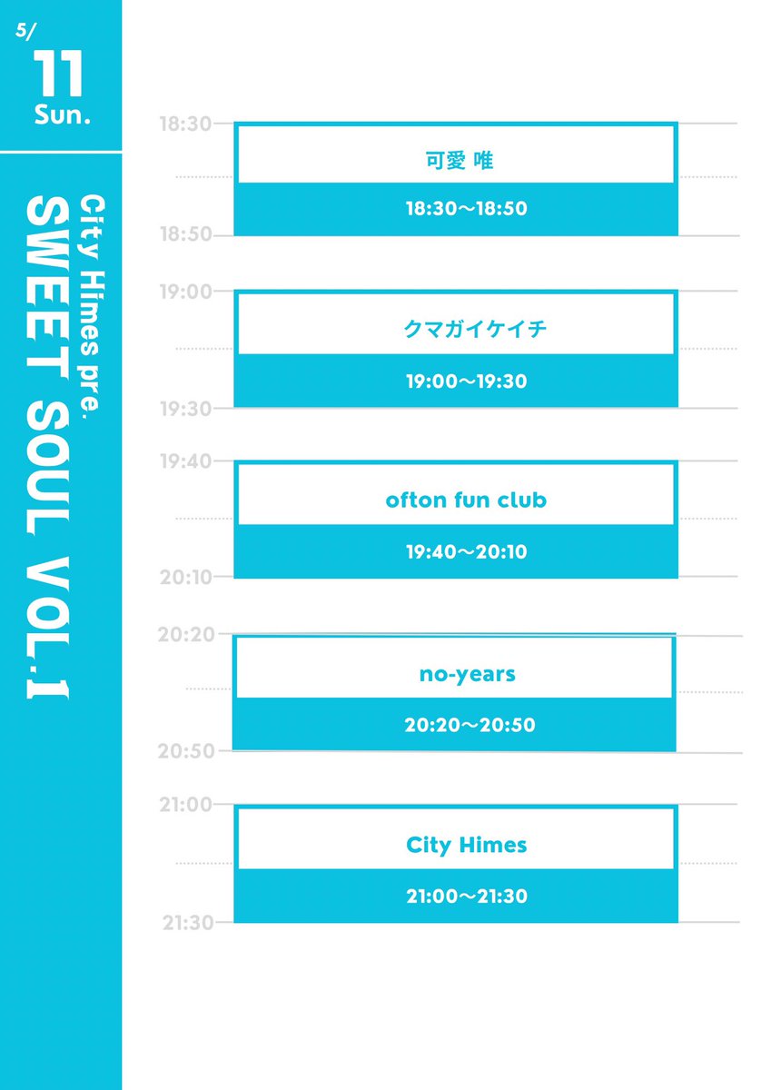 City Himes (@cityhimes) on Twitter photo ▷▶︎▷来週末開催▷▶︎▷
5/11(Sun.)@御茶ノ水KAKADO
City Himes pre.
『SWEET SOUL vol.1』
Open 18:10 Start 18:30
Ticket
Adv.¥3,000/Door ¥3,500(+1D)
【Act.】
可愛 唯(O.A.)
クマガイケイチ
ofton fun club
no-years
City Himes
🎫cityhimes@gmail.com ▷▶︎▷来週末開催▷▶︎▷
5/11(Sun.)@御茶ノ水KAKADO
City Himes pre.
『SWEET SOUL vol.1』
Open 18:10 Start 18:30
Ticket
Adv.¥3,000/Door ¥3,500(+1D)
【Act.】
可愛 唯(O.A.)
クマガイケイチ
ofton fun club
no-years
City Himes
🎫cityhimes@gmail.com