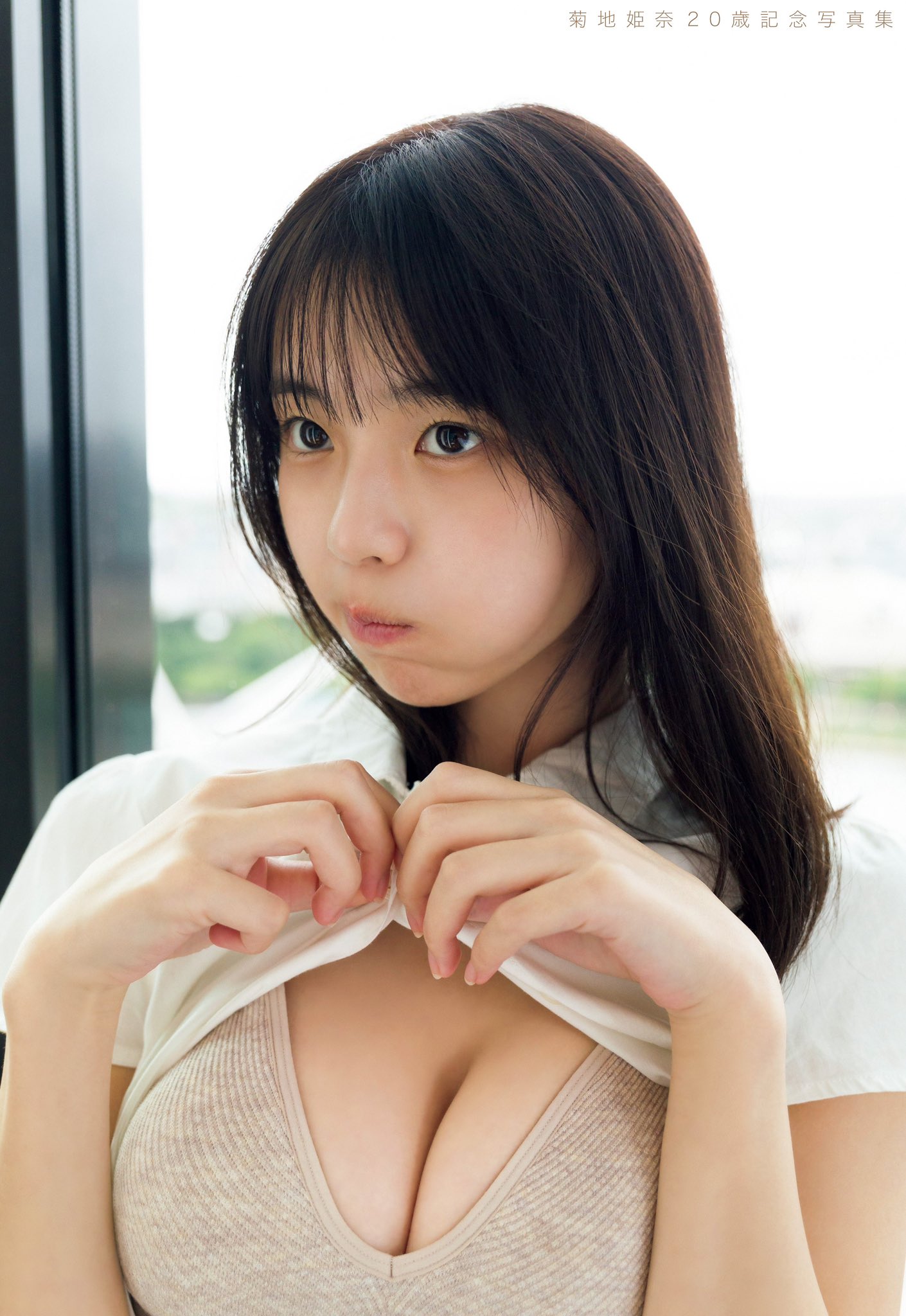 菊地姫奈写真集「memory」【公式】発売中！ (@hina_third) / X
