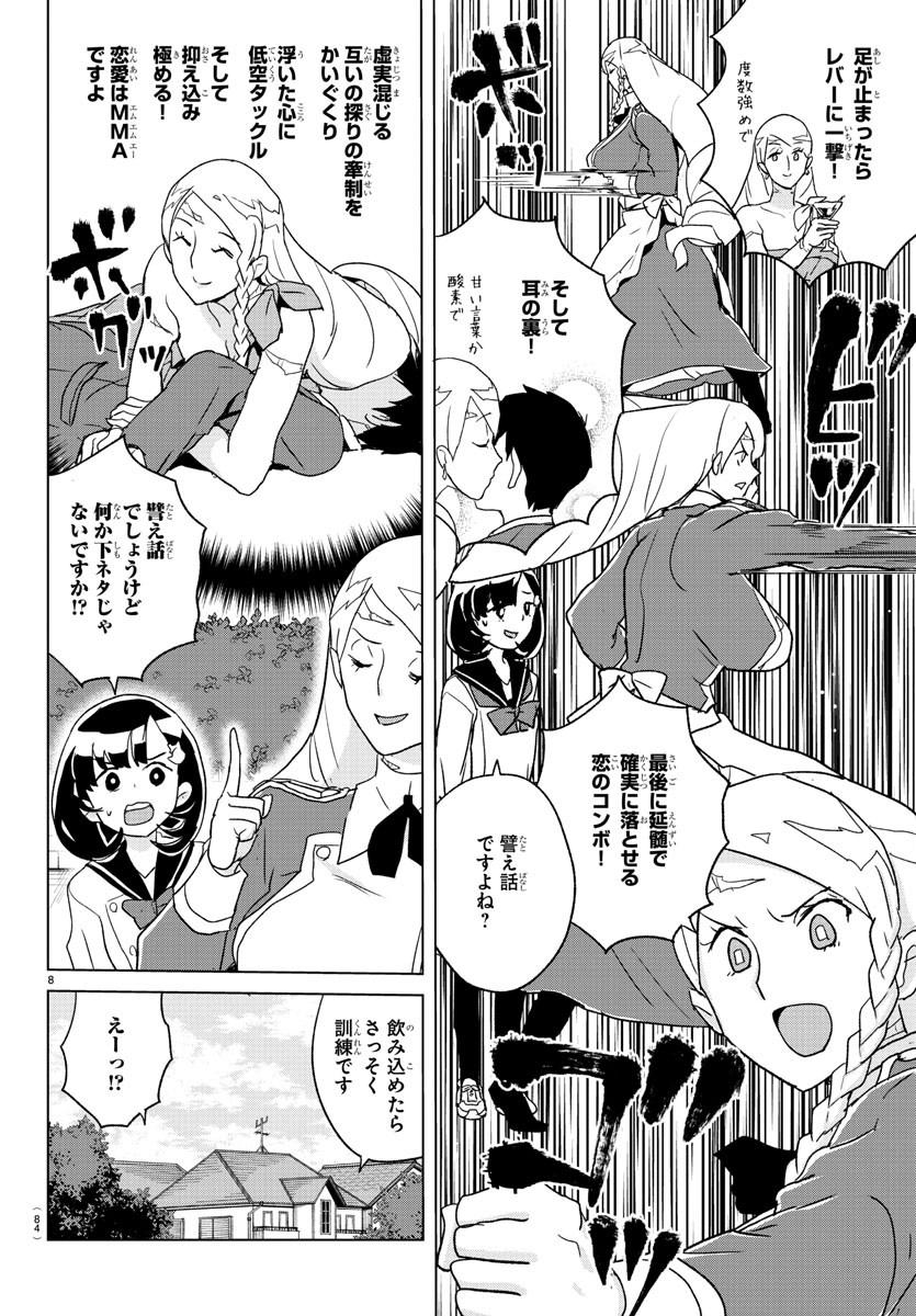 (3/6) 