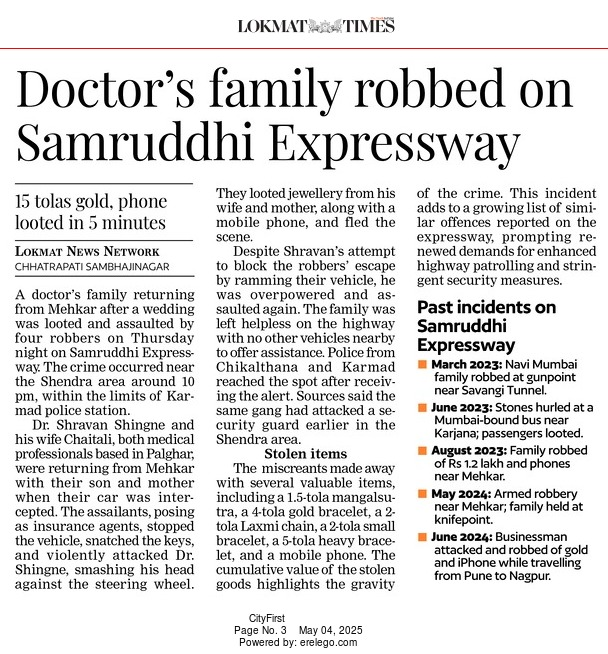 🚨 Shocking Loot on Samruddhi Mahamarg! 🛣️

😡 A doctor’s family was brutally looted near Chhatrapati Sambhajinagar (Aurangabad) by 4 attackers who stopped their car, beat them up, and fled with 15 tolas of gold and a mobile phone!

🔓 How did an unregistered car enter the