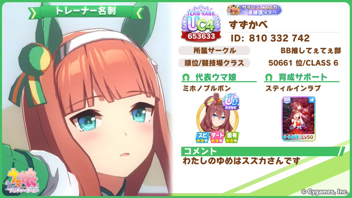 すずかべ tweet media