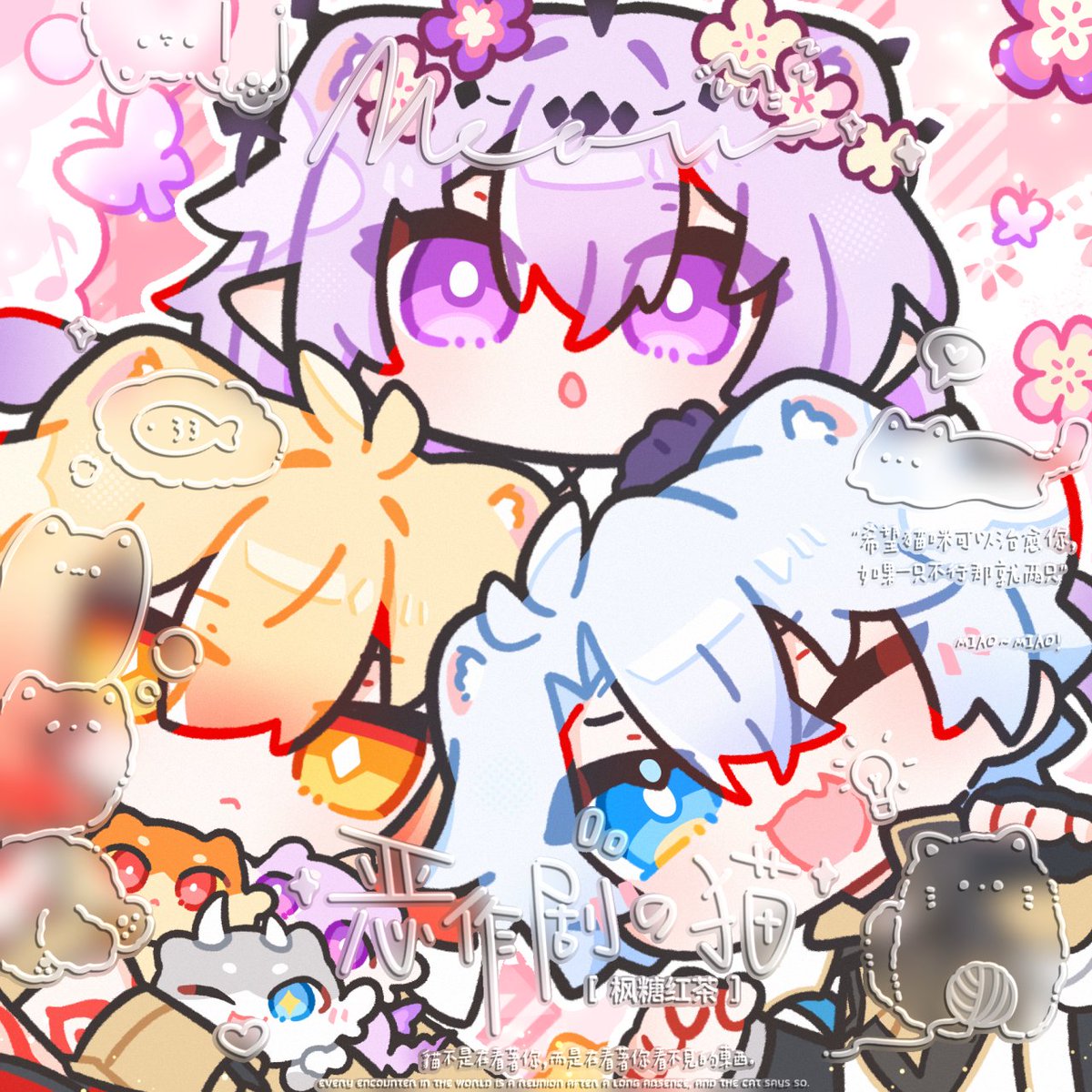 CocoInk🍁 tweet media