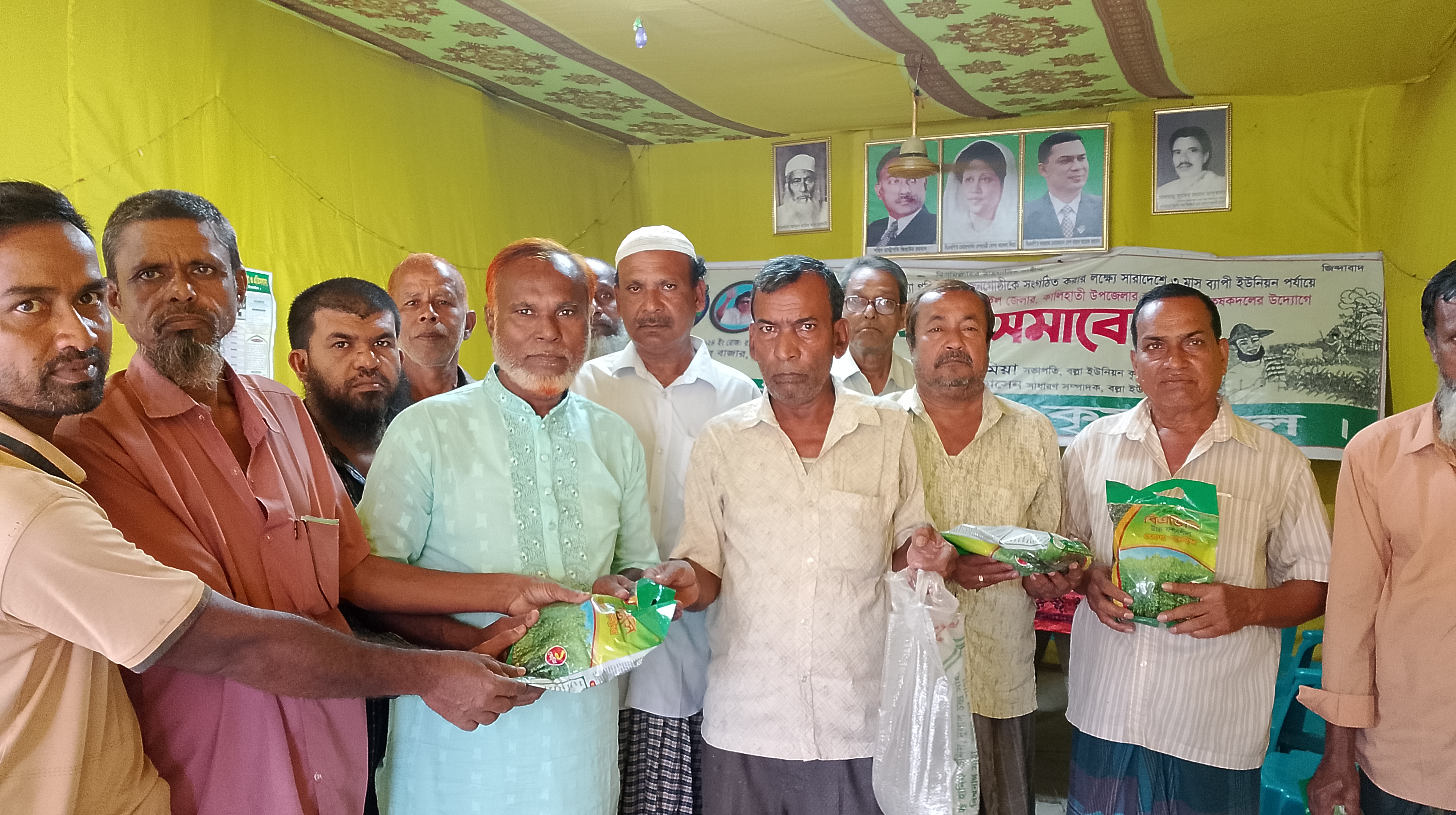 কালিহাতীর বল্লা ইউনিয়ন কৃষক দলের পাটবীজ ও সার বিতরন