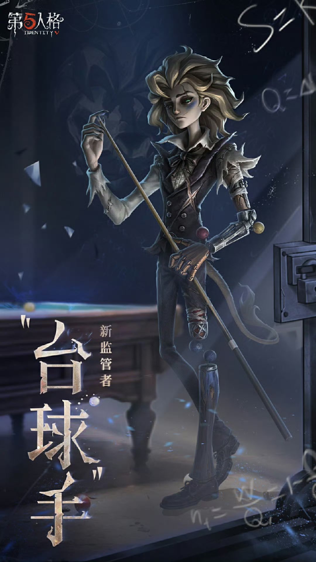 非公式】第五人格最新情報 on X: 