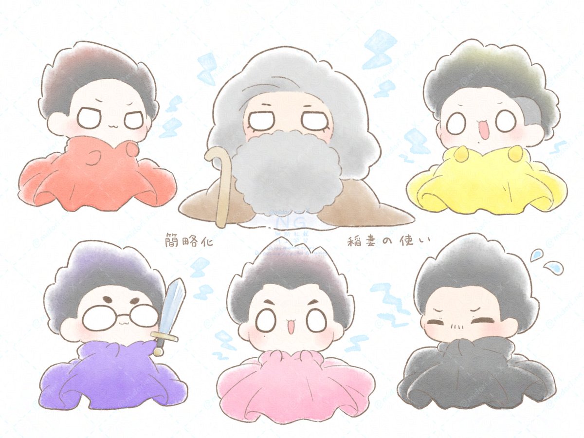 ⚡⚡⚡⚡⚡⚡
#フィッシャーズ描いちゃった