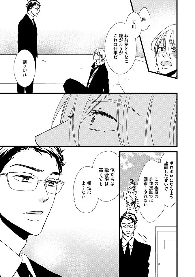 (9/9) 