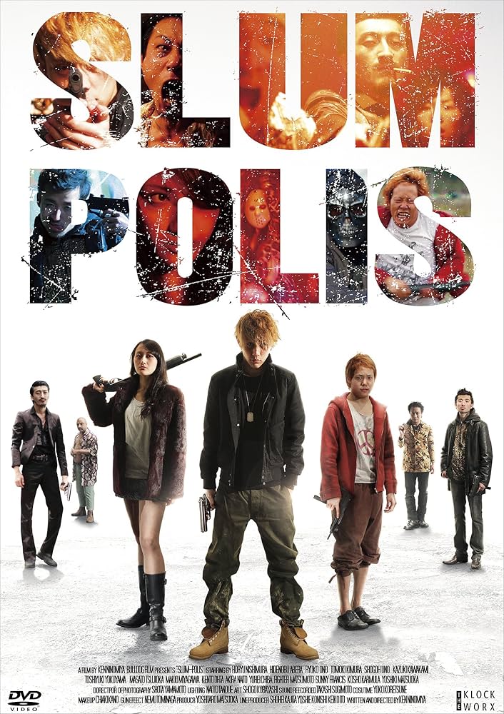 your_song1999's tweet image. 今日見た映画「SLUM POLIS」🎇
切ない話しやで⋯💧映像と音楽と演出がとても神がかってましたね🌟
面白かったです！！🤒

#SLUMPOLIS