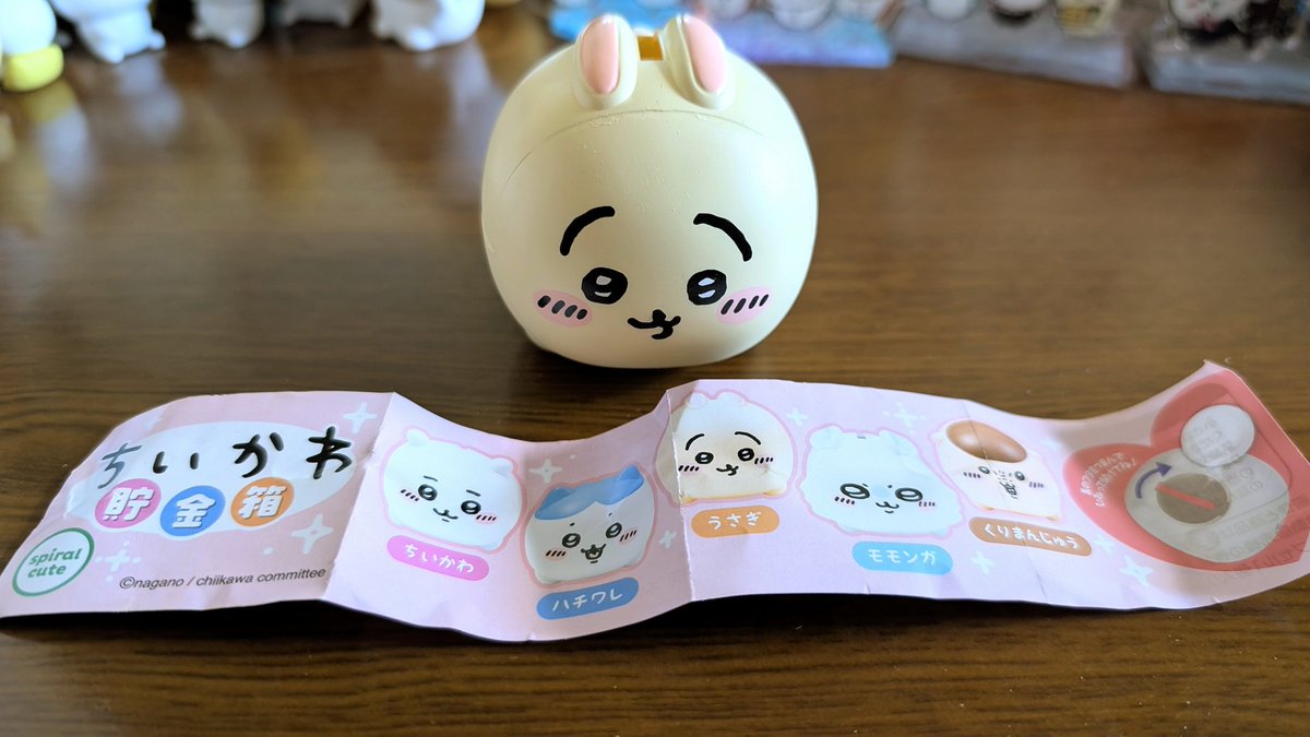 ハチワレくりまんじゅう】BANDAI Candy クーナッツ ちいかわ 14個入