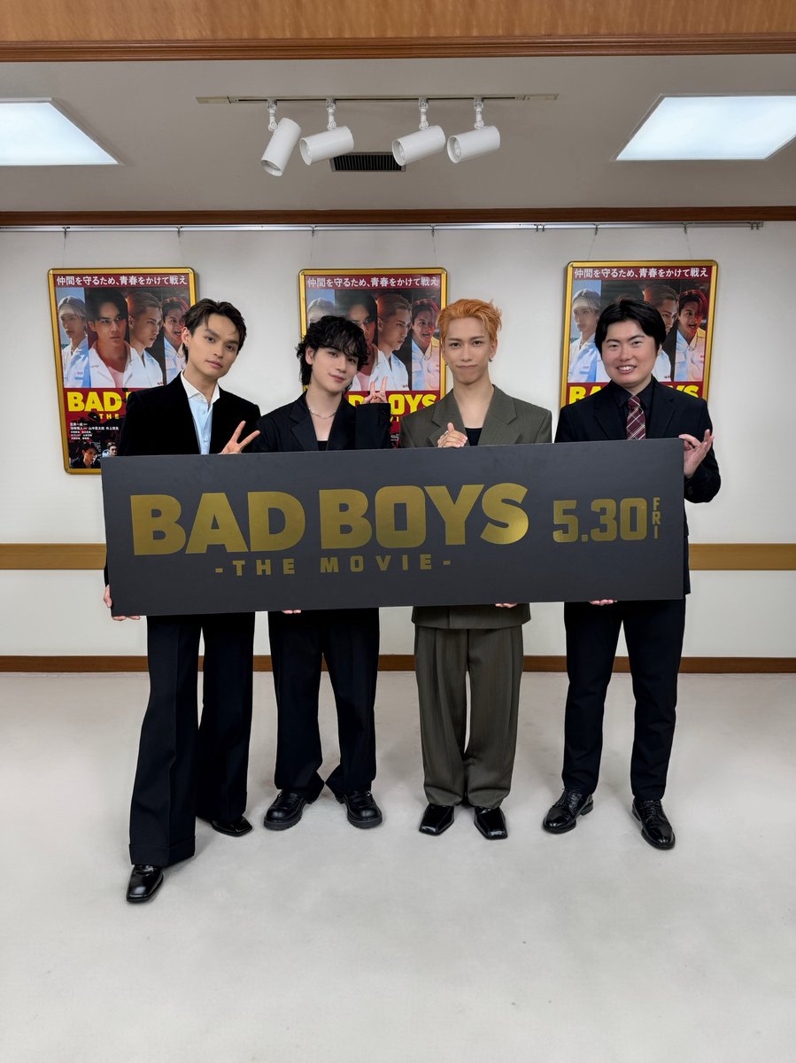 JO1 (@official_jo1) on Twitter photo 《 映画「#BADBOYS -THE MOVIE-」
完成披露上映会舞台挨拶 》
#豆原一成 が登壇させていただきました!
ありがとうございました✨
映画は5月30日公開!
ぜひご覧ください👊🔥
<a href="/bad_boys_movie/">『BADBOYS -THE MOVIE-』公式</a>
#映画BADBOYS
#JO1 《 映画「#BADBOYS -THE MOVIE-」
完成披露上映会舞台挨拶 》
#豆原一成 が登壇させていただきました!
ありがとうございました✨
映画は5月30日公開!
ぜひご覧ください👊🔥
<a href="/bad_boys_movie/">『BADBOYS -THE MOVIE-』公式</a>
#映画BADBOYS
#JO1