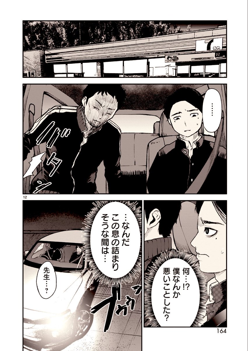 4/8 