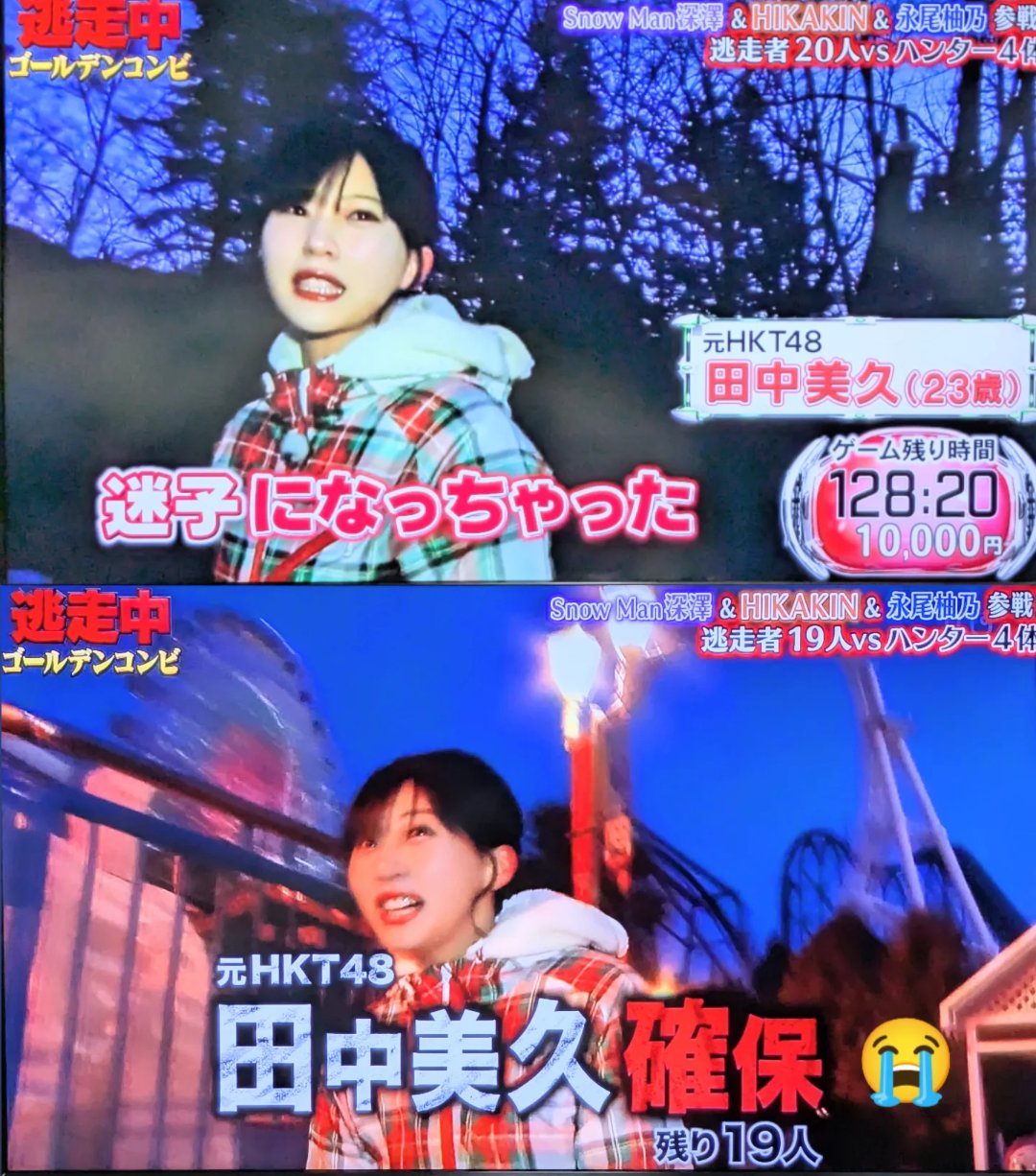 田中 ふふふ。。。 バイクはやっぱり楽しいですね❗️ よしきDは派手