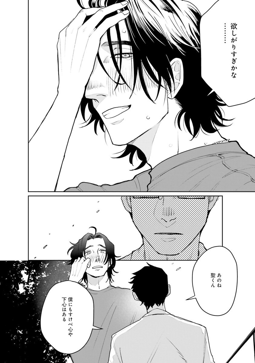 (7/8) 