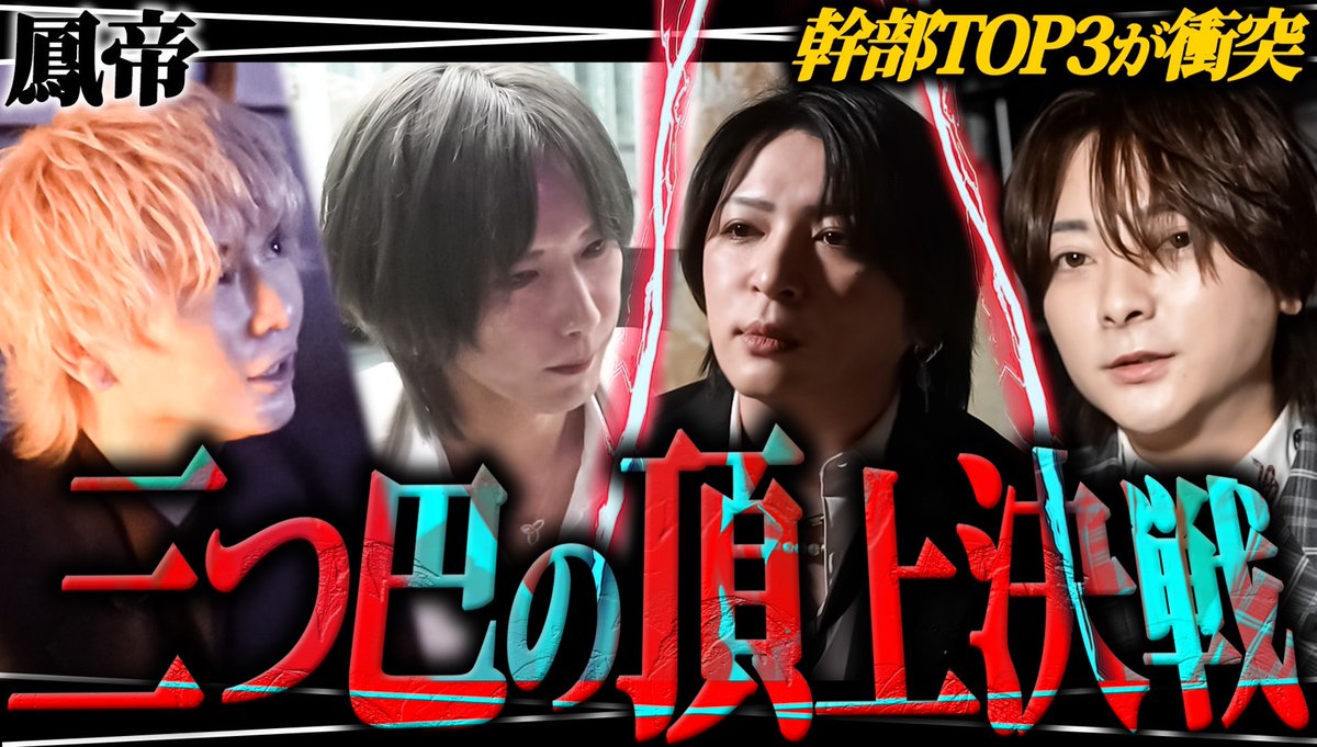 YouTube更新しました

熱い