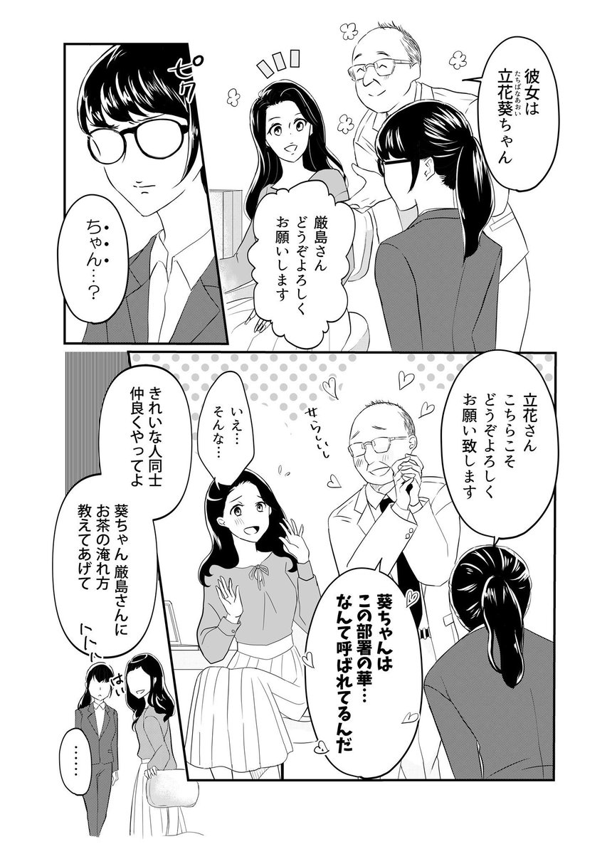 (2/9) 