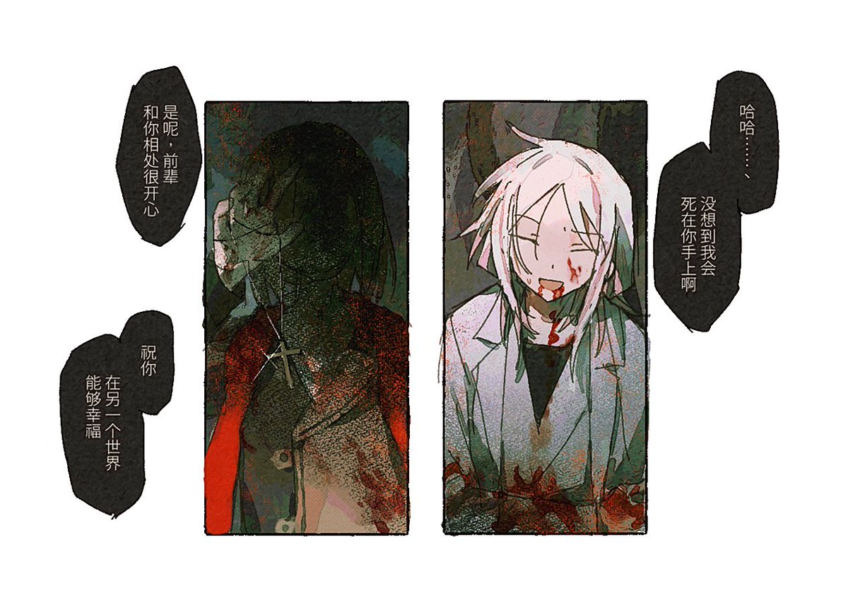 なぞ (@nax0s_wil3) on Twitter photo 
