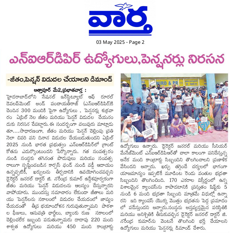 🚨 NIRDPR staff protest over job insecurity, unpaid salaries &amp; no job regularization. 😠 Many are forced to sign undertakings to get their own pay as “loans”! ✍️💸 Stand with them! #NIRDPR #JusticeForStaff #StopExploitation #PaySalaries #RegularizeJobs #HRViolation