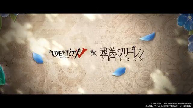 IdentityV 第五人格課金支援@ダイゴ tweet media