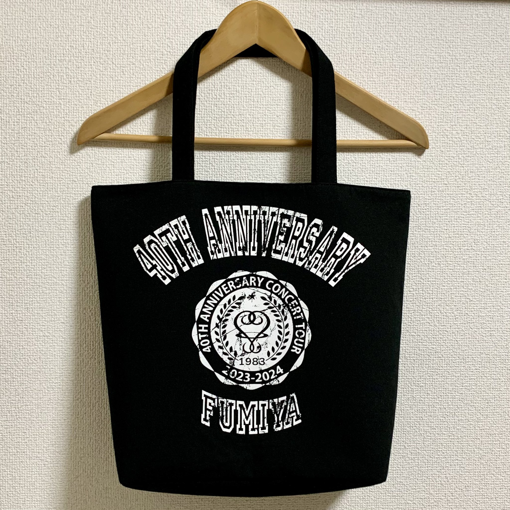 Tシャツリメイクトートバッグ | SUTENAI