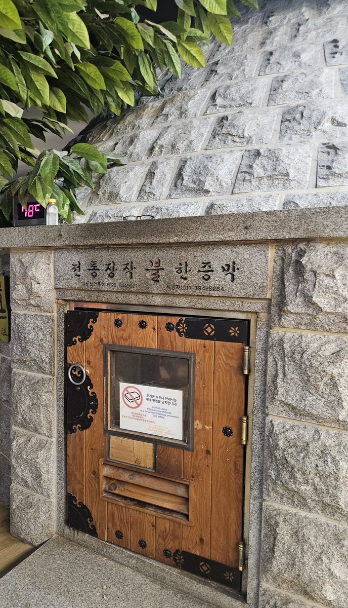 아니 규형규형님 우연히 온 찜질방 어제 오셨었네요..? 힝임미다 ㅠ