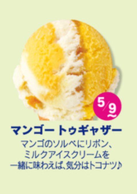 さーちゅん tweet media