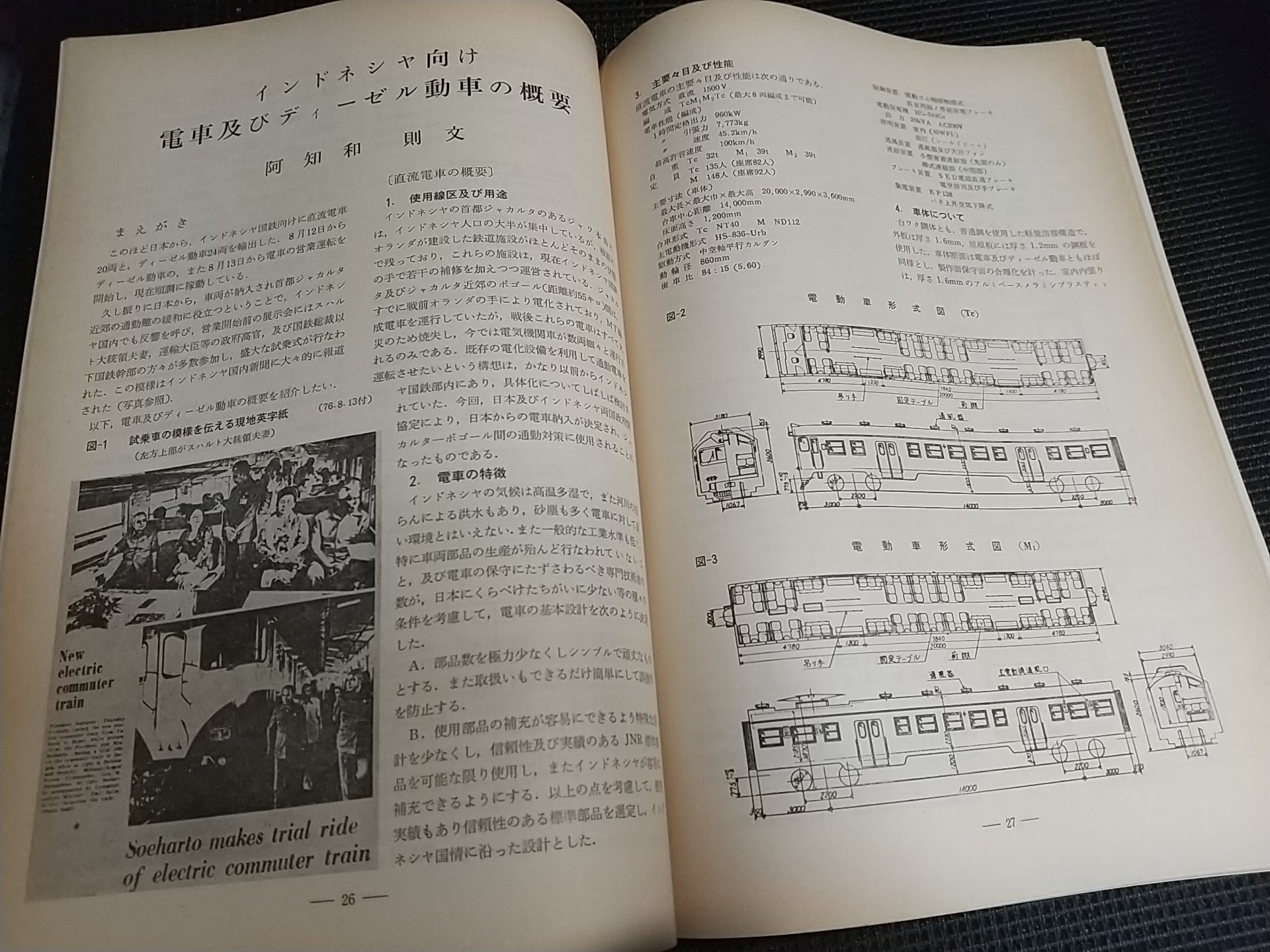 みくぺえページ ナイキ エアジョーダン1 ハイ OG 