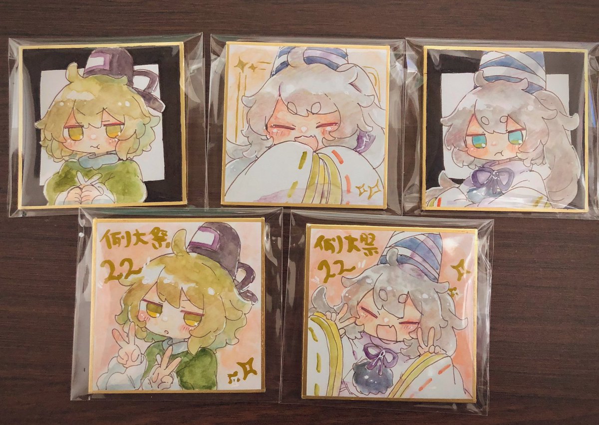 明日の例大祭に持っていく色紙たち！
#例大祭22