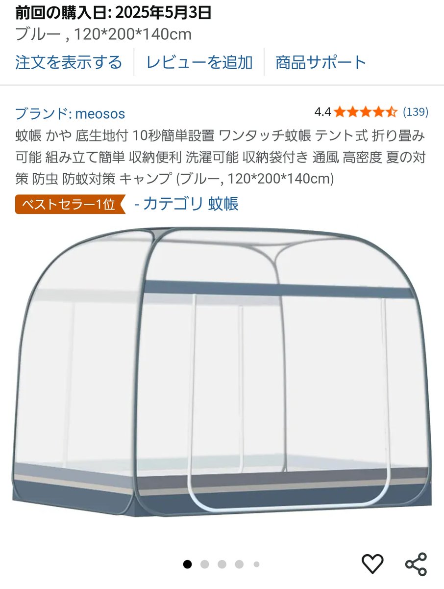 新しい季節 71FaxJEEYAL._UF894,1000_QL80_.jpg ミュージシャン