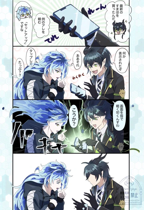 スマホ講座Lv.1 