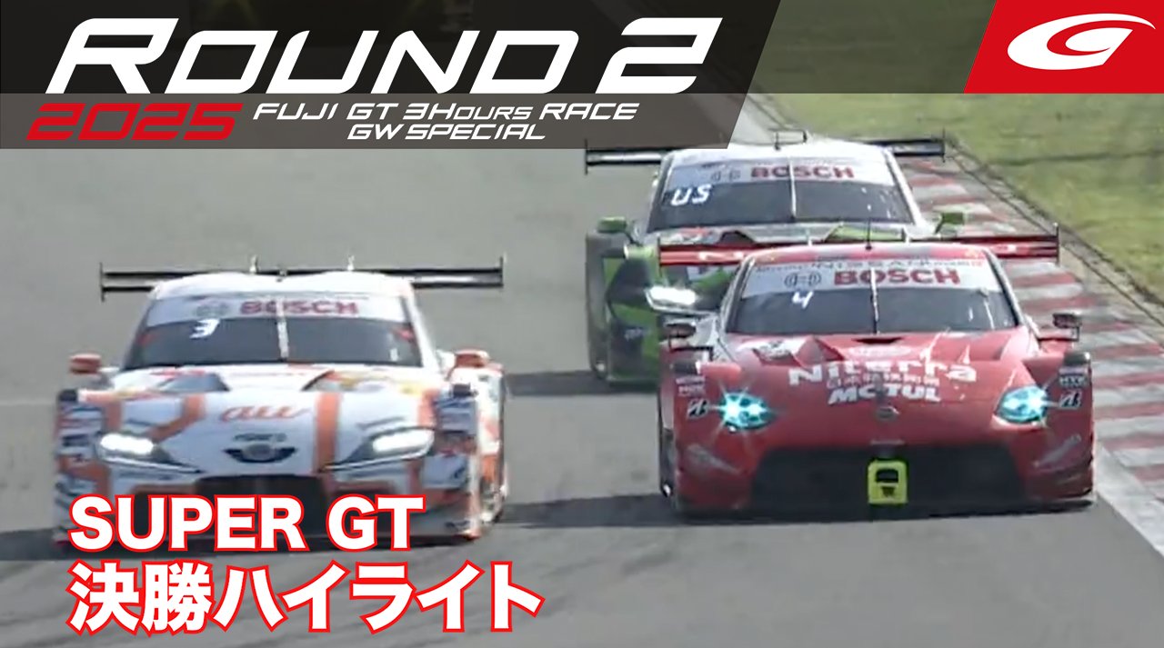 【即納】 公式】SUPER  X: on GT デュエルマスターズ